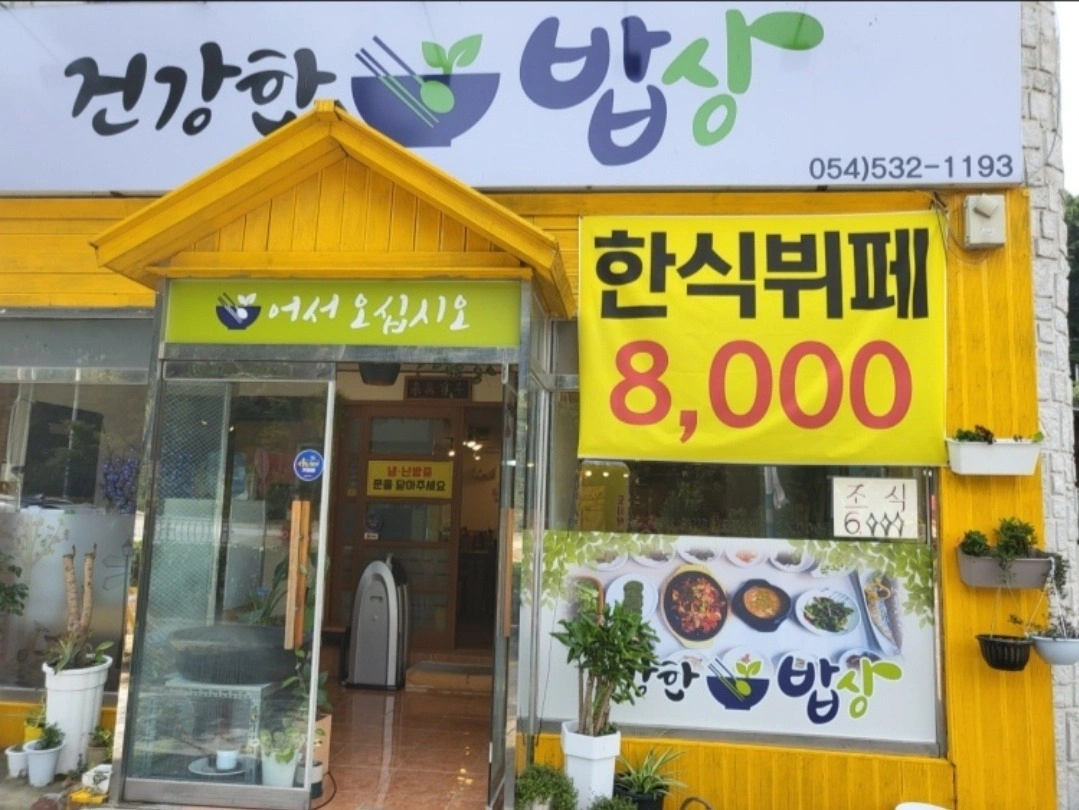 매장관리및 주방보조