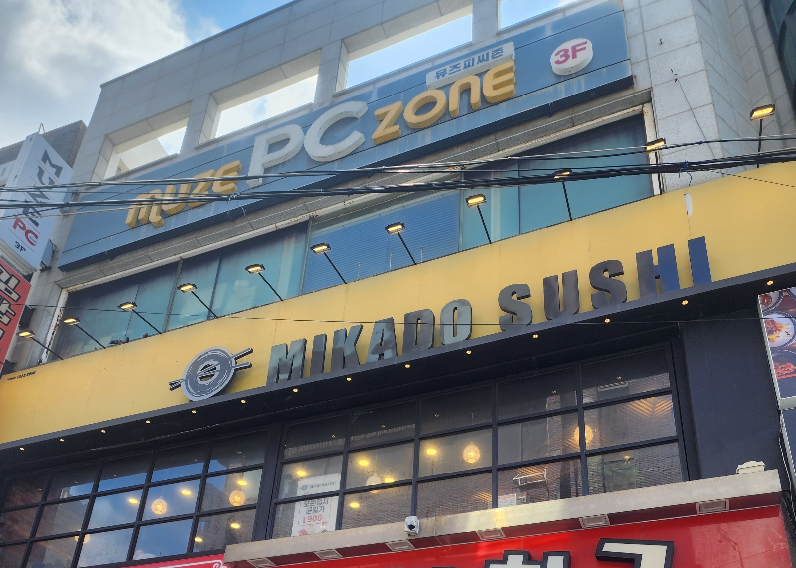 제주시청미카도스시 주방직원,평일,주말알바 모집합니다 공고 썸네일