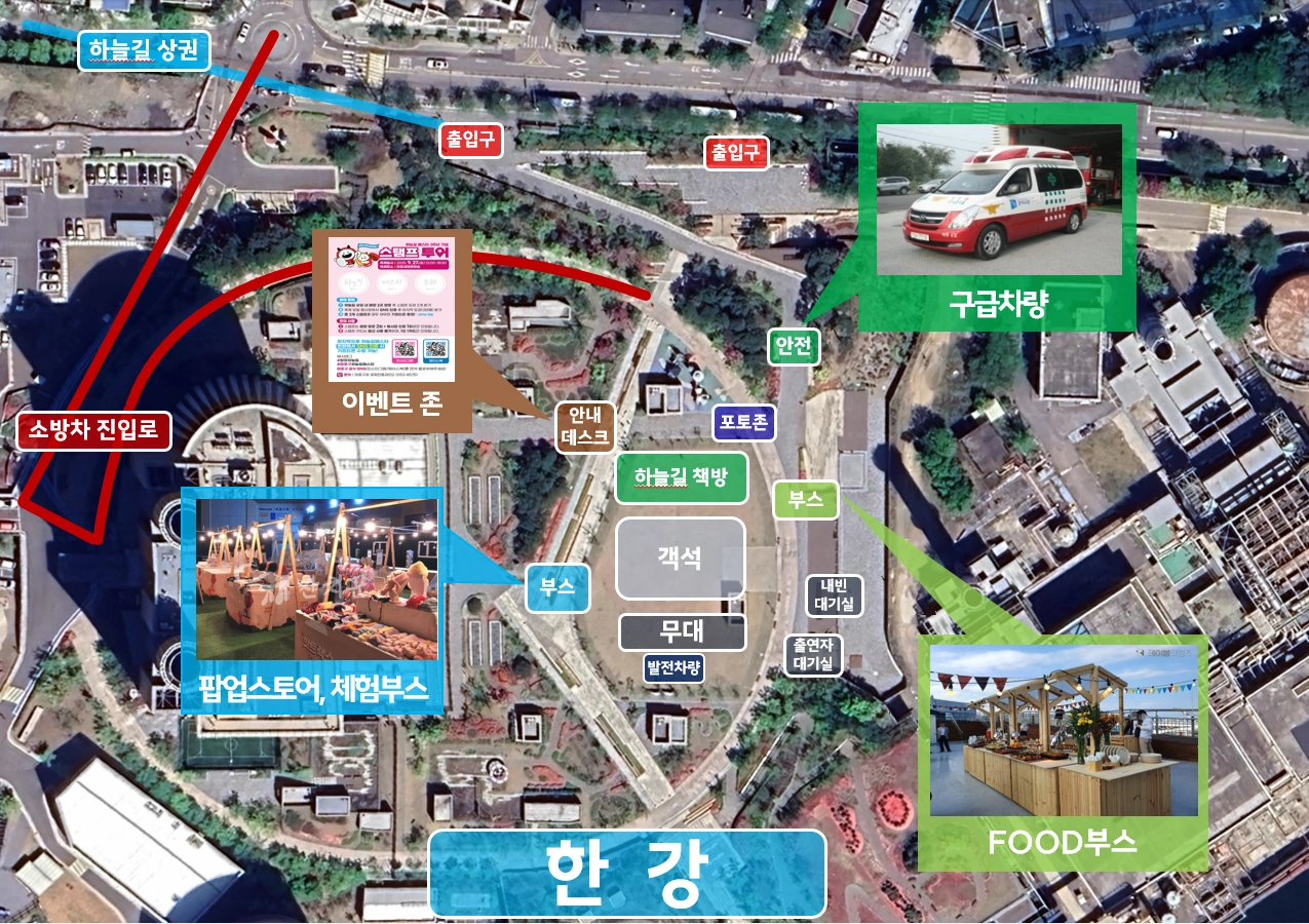 행사 정리정돈 및 철거 도와주실 분