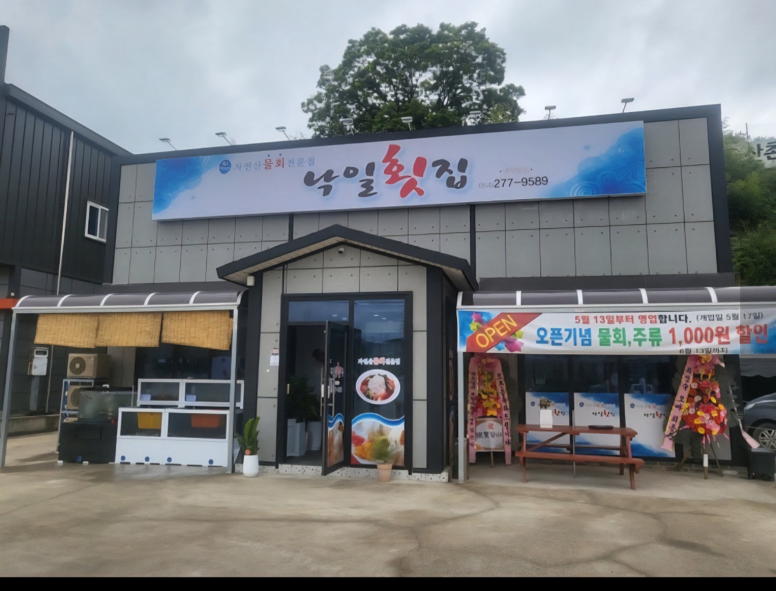 알바님  구인합니다 공고 썸네일