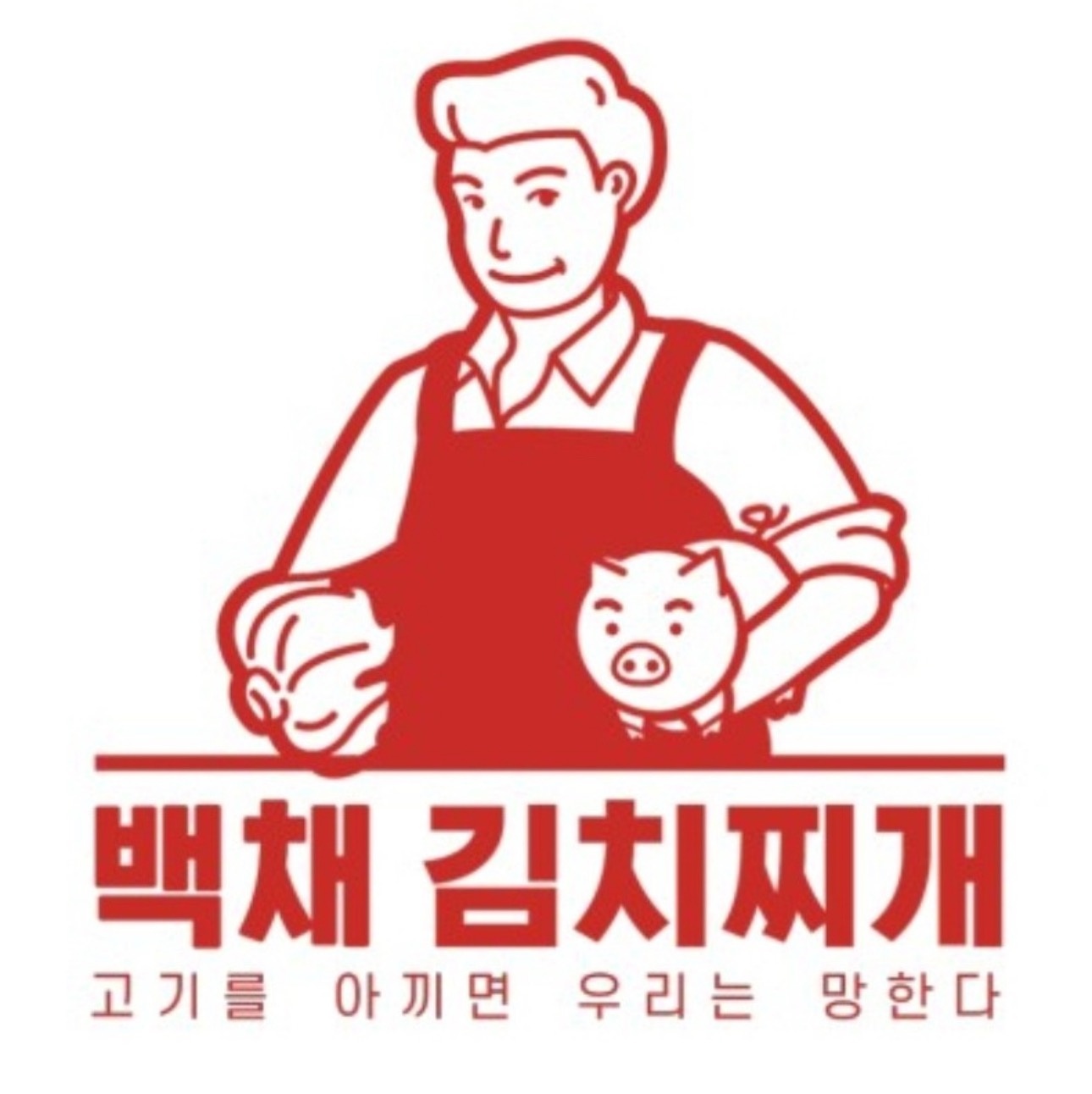 알바