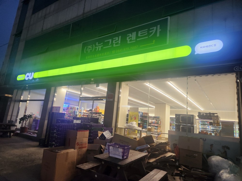 편의점 알바 공고 썸네일