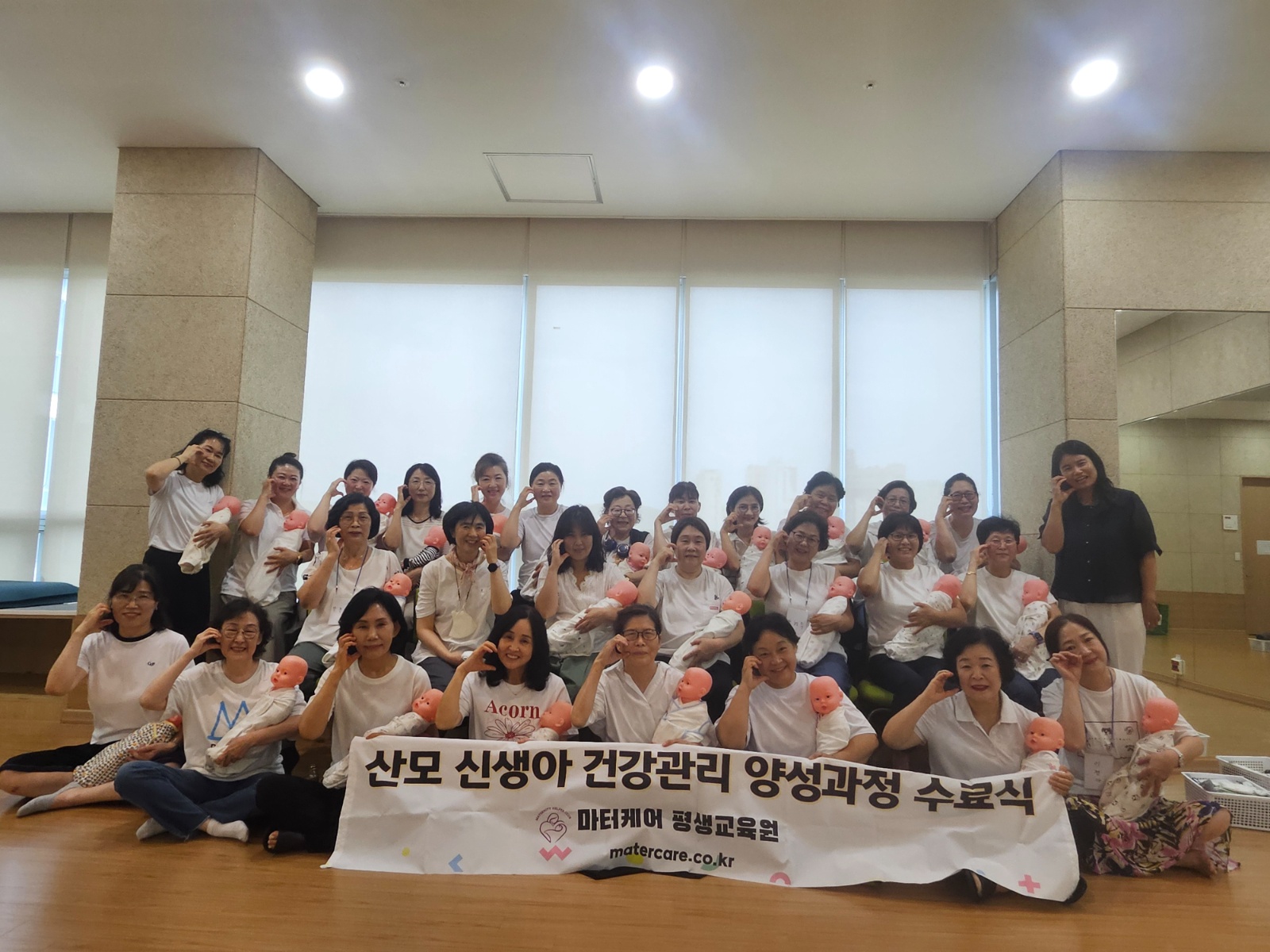 산후도우미 교육후 바로 취업(가족산후케어가능) 공고 썸네일