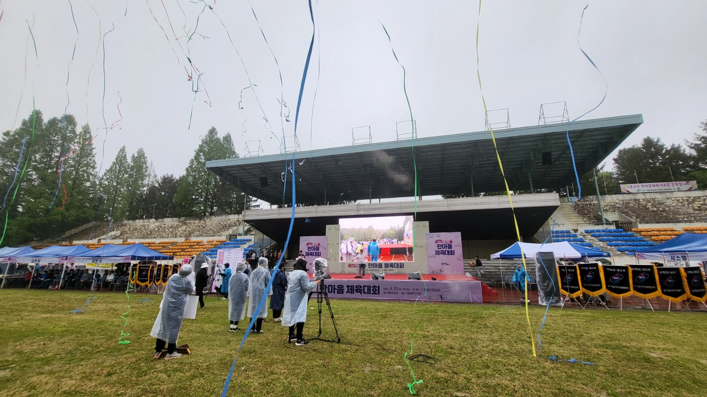 용인기흥구민체육대회 경기심판운영 체대생, 축구자격증우대