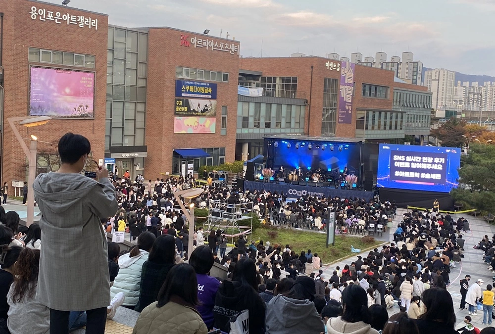 용인 죽전역 앞 포은아트홀 제철예술광장 행사 스태프모집