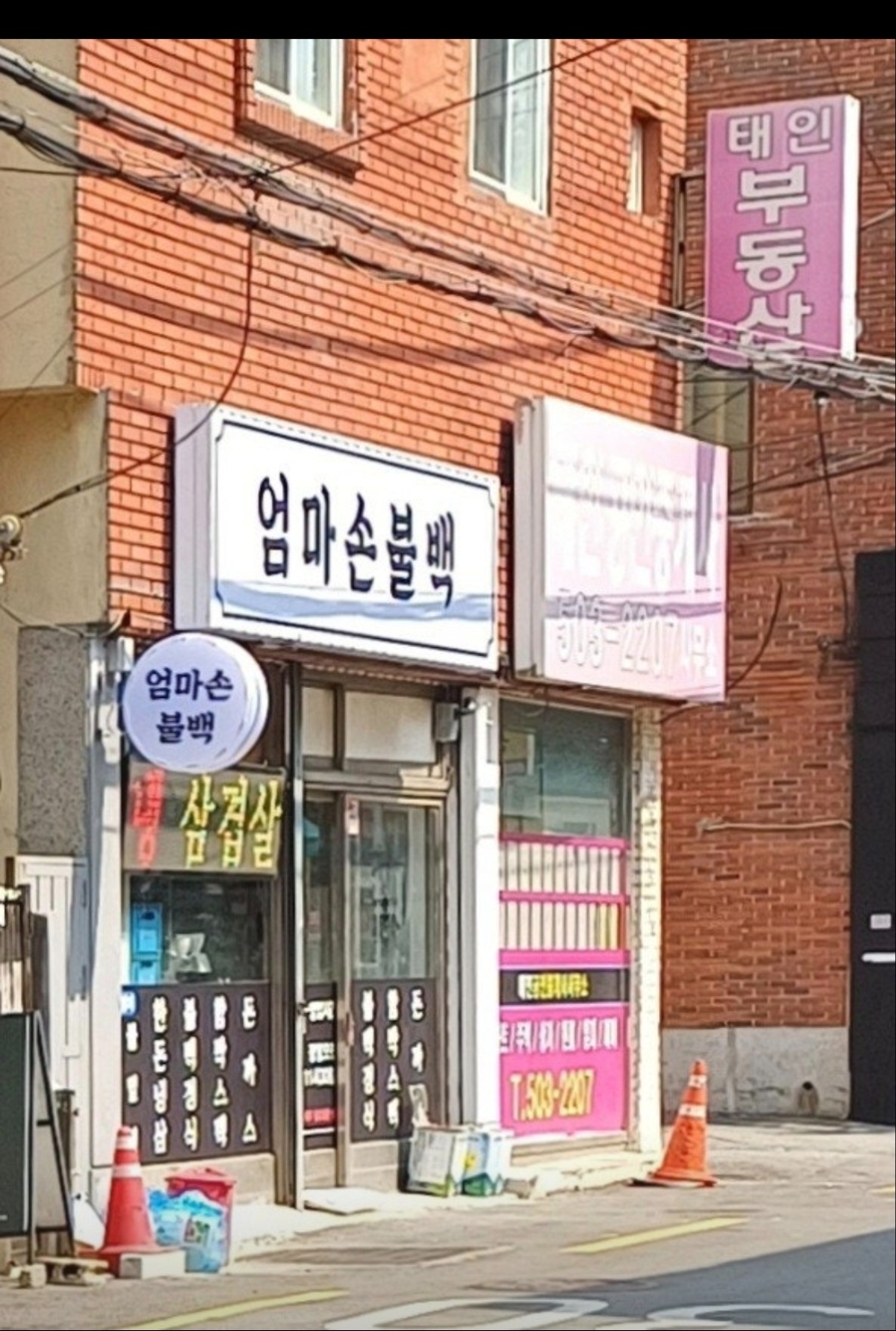 아르바이트생구합니다(11~15시) 공고 썸네일