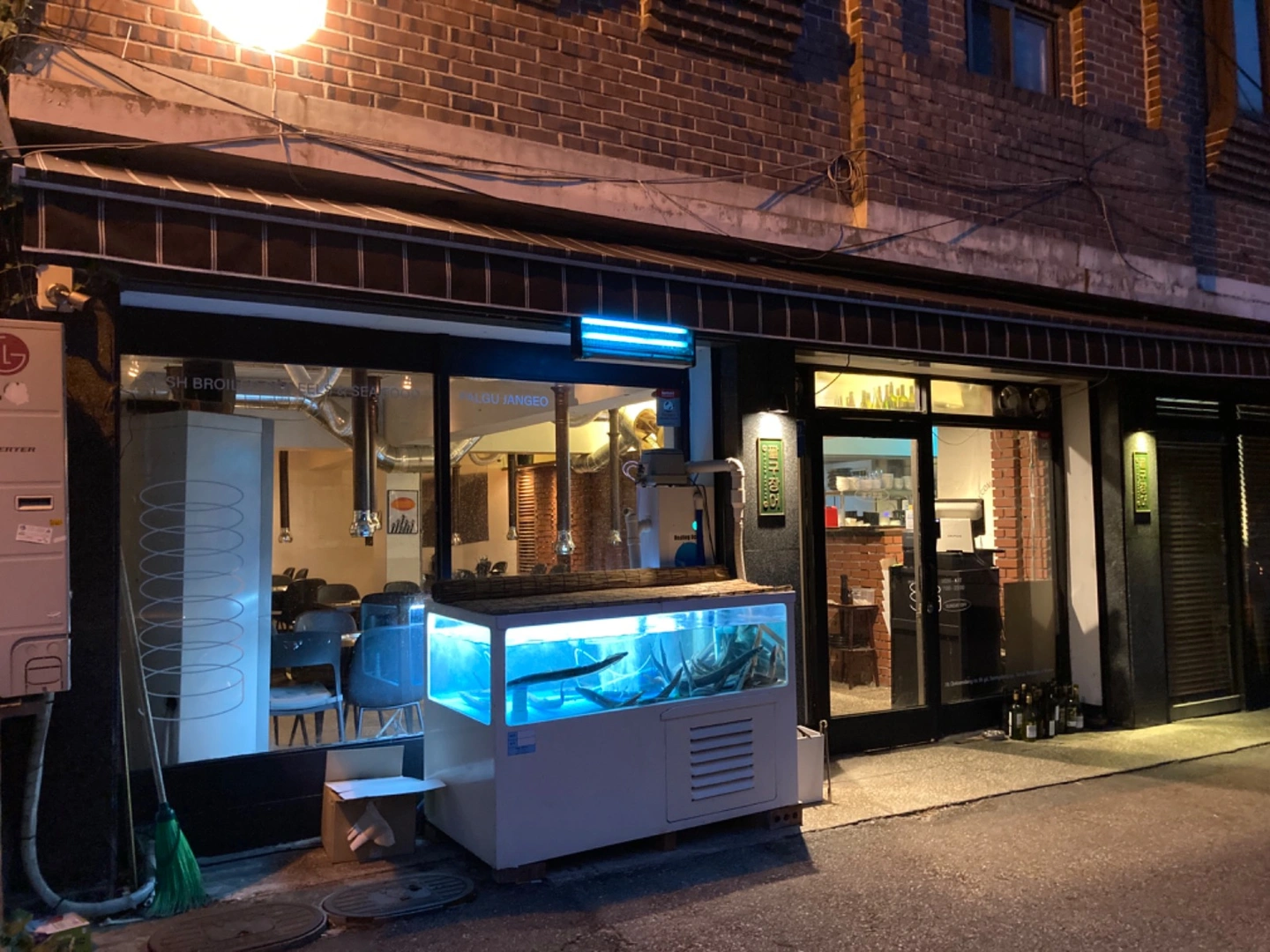 팔구장어 금,토 함께 일하실분 찾습니다!