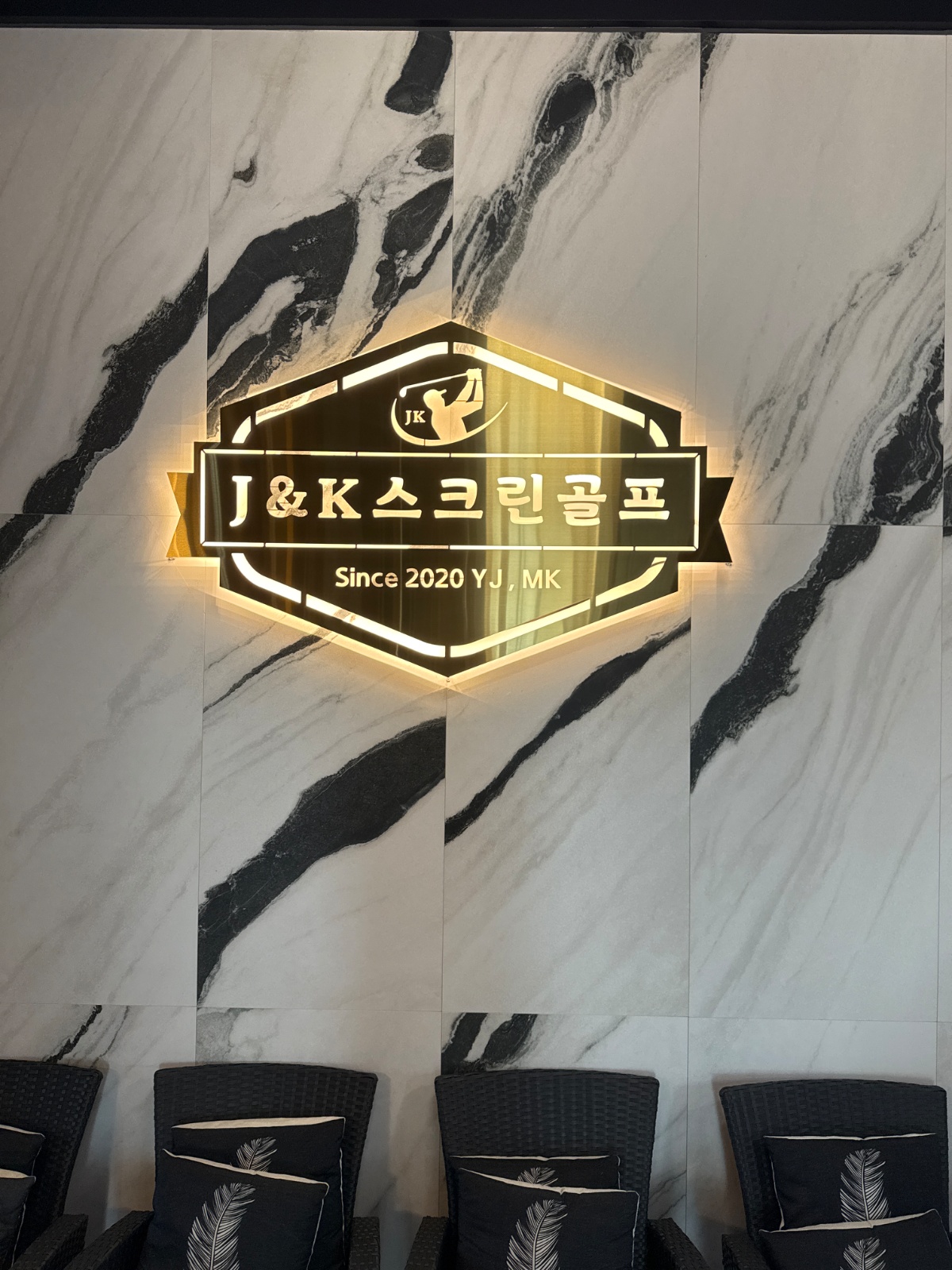 스크린 골프 알바구합니다. 공고 썸네일