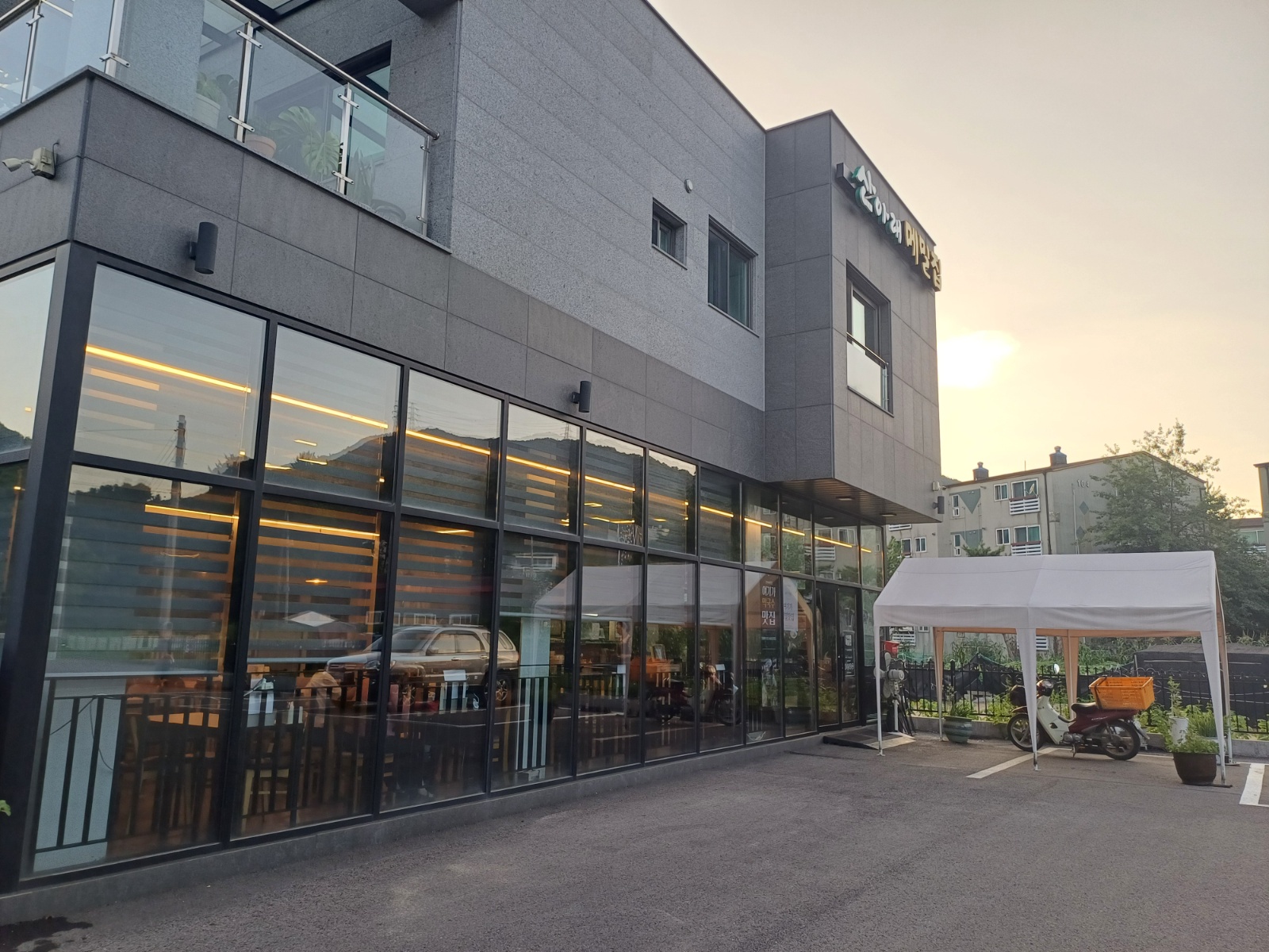 주말오전근무파트 공고 썸네일
