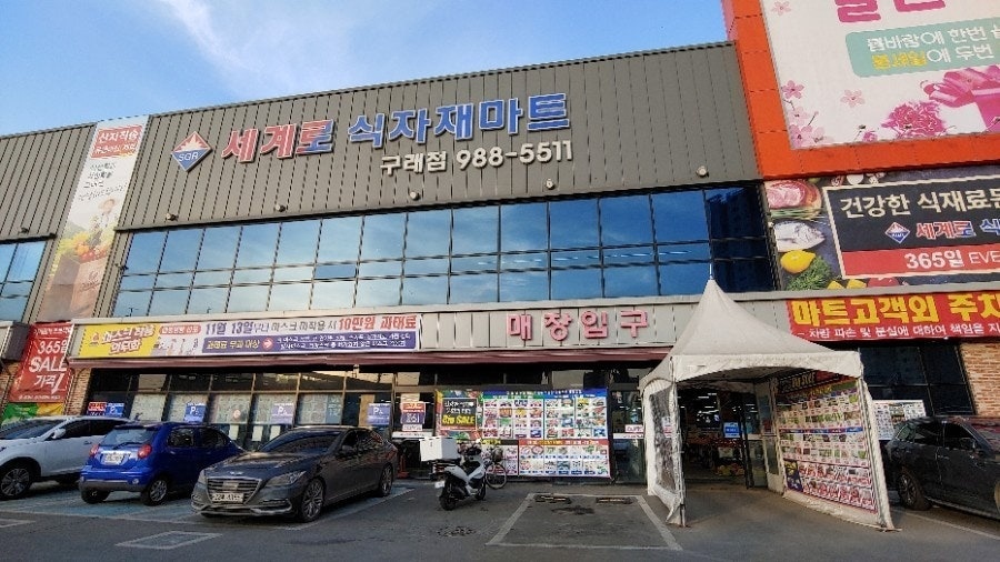 주말행사자 대타구해요;; 공고 썸네일