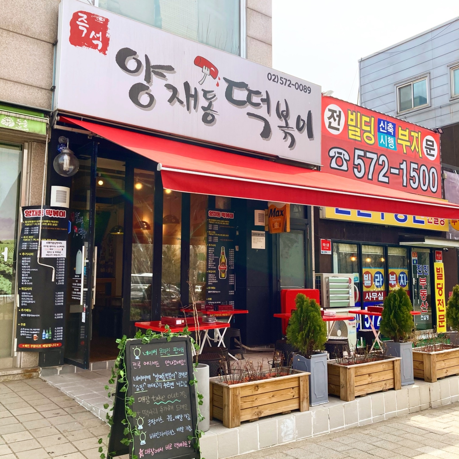 평일 오후 홀서빙 16:00~20:00 (수,목,금) 공고 썸네일