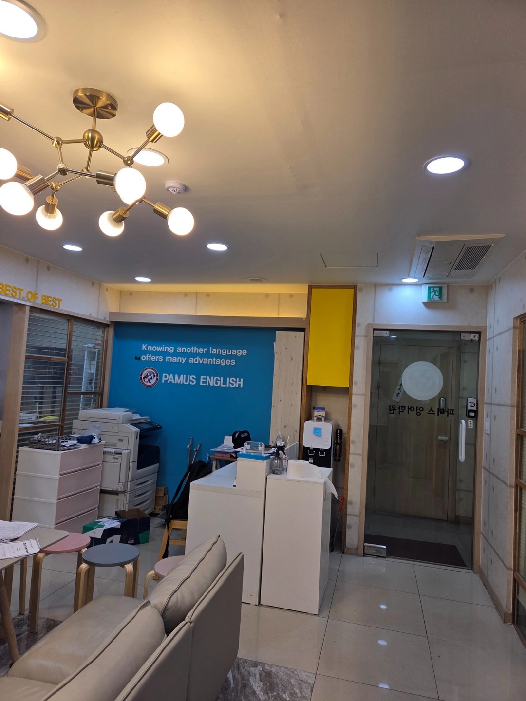 영어학원강사(초중등)