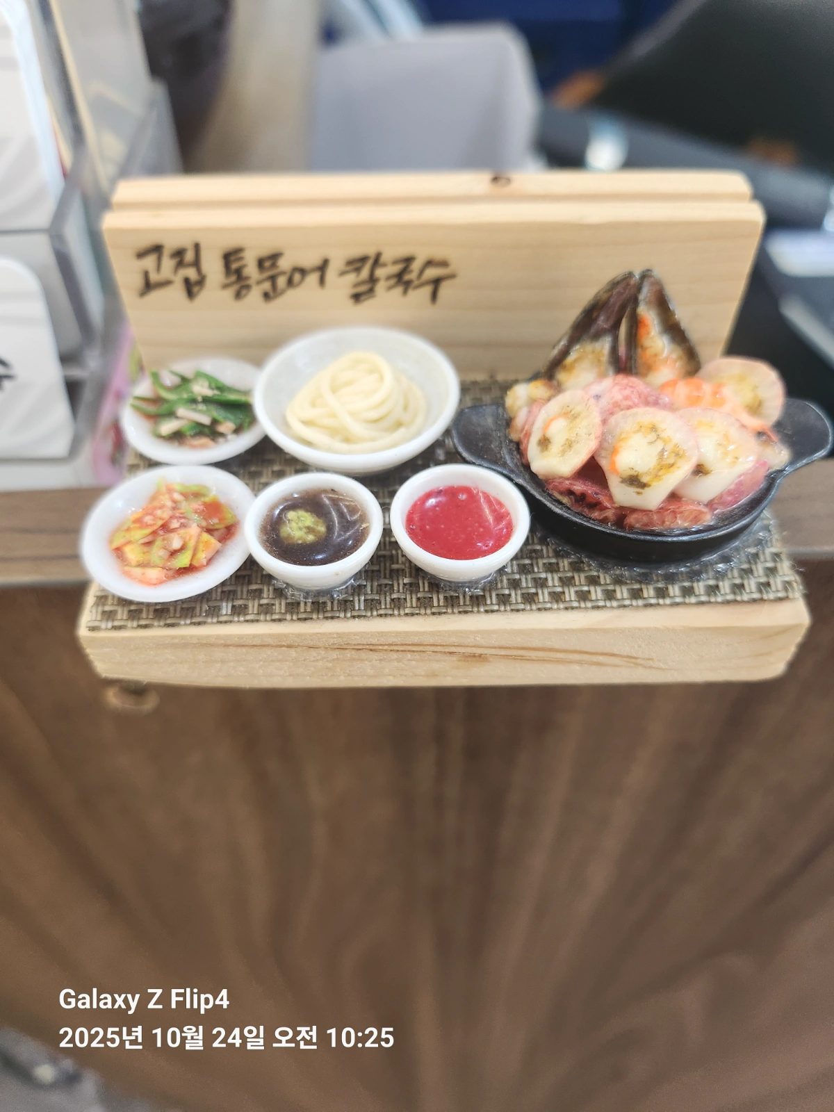 주말 주차관리 및 매장 주변 정리해주실 분 구합니다