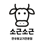 화수목금 평일 홀써빙구합니다 공고 썸네일