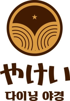 다이닝야경 대전대흥동 알바 모집
