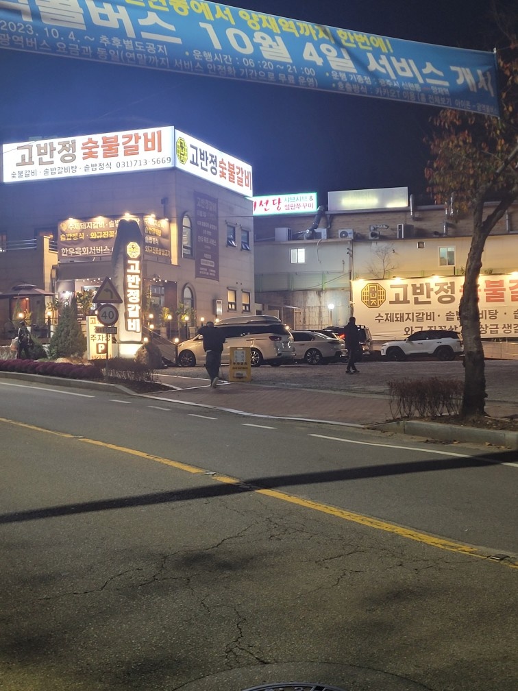 홀써빙340.주방설것이세척340 주5일근무가능 공고 썸네일