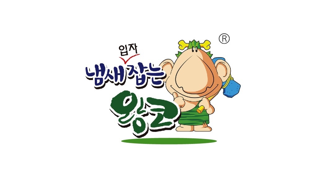 탈취제 생산업체 알바 초빙합니다. 공고 썸네일