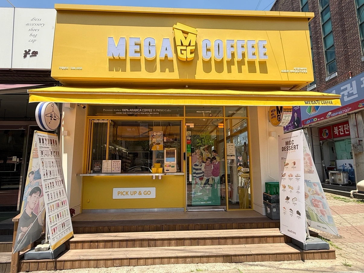 메가커피에서 같이 근무하실 분 모집합니다!