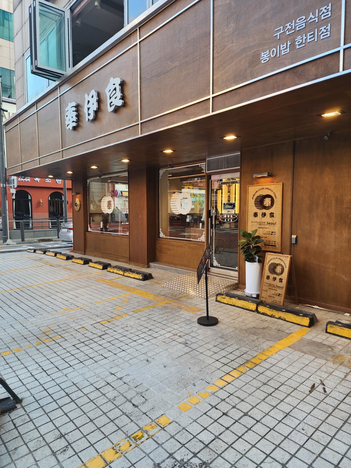주방 직원구합니다 공고 썸네일