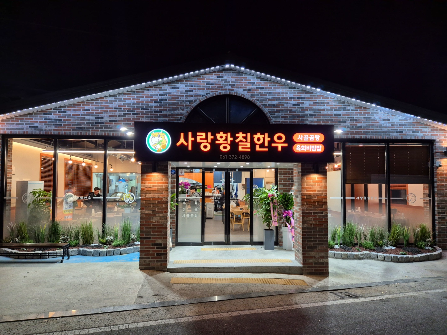 설거지 구합니다.