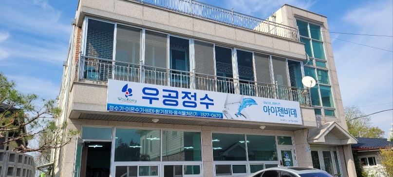 As,설치 기사 모집 공고 썸네일