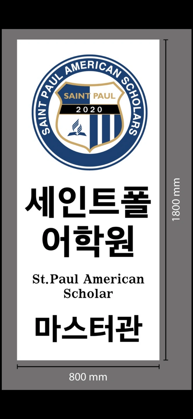 어학원 차량 지도교사 채용