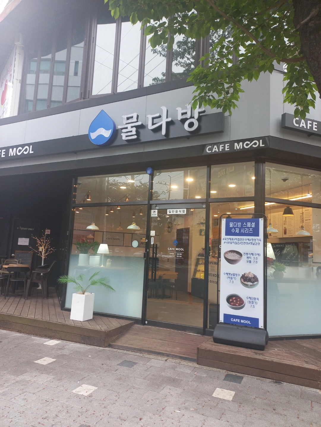 까페 주말마감미들알바 구합니다~