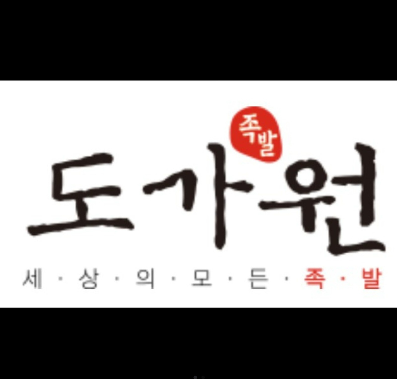 이마트 칠성점,만촌점 주말알바 구합니다 ~~~~! 공고 썸네일