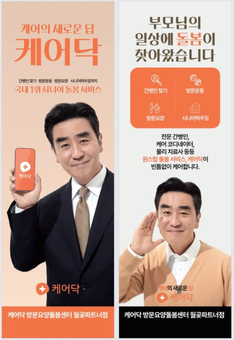 중장년 경력지원 사무직 모집