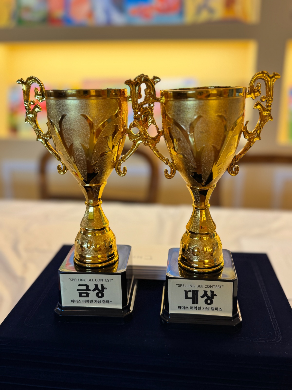 초중등영어강사 공고 썸네일