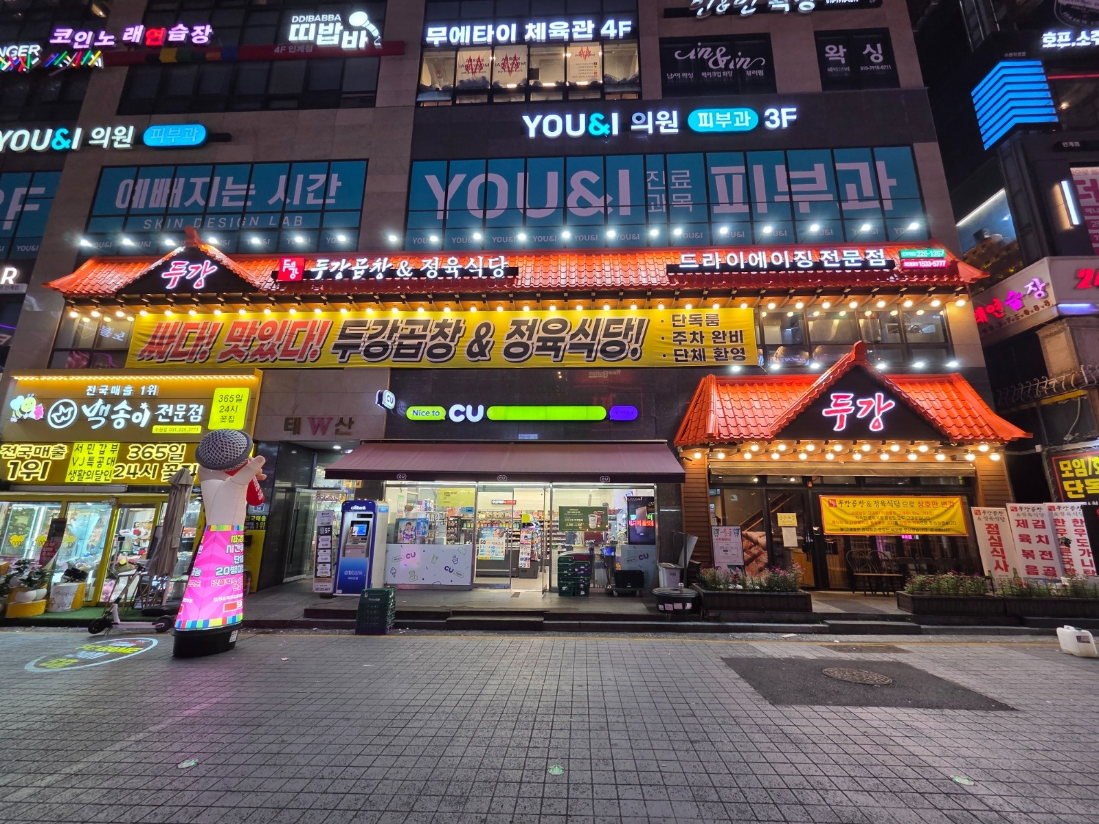성실한 알바생 모집합니다. 공고 썸네일