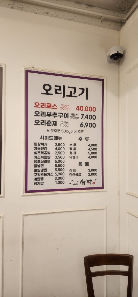 설겆이및주방보조 홀알바구합니다. 공고 썸네일