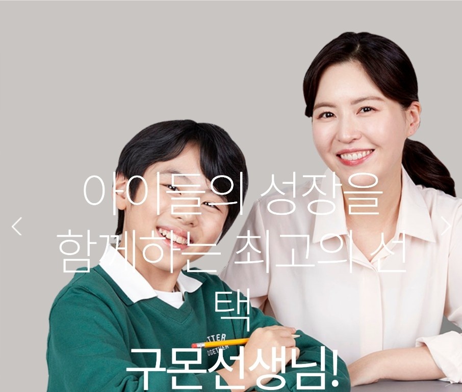 교육에 관심있는 분 모두 오세요~ 공고 썸네일