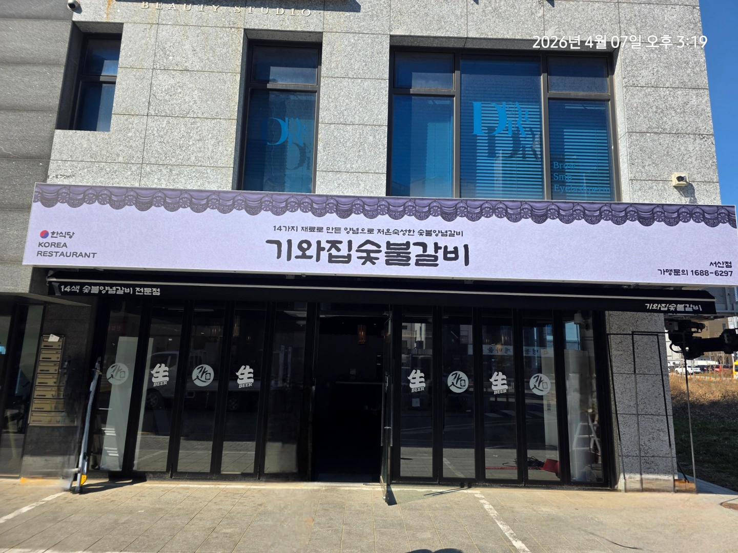 예천동 에서 5/8 (금)설거지 구해요