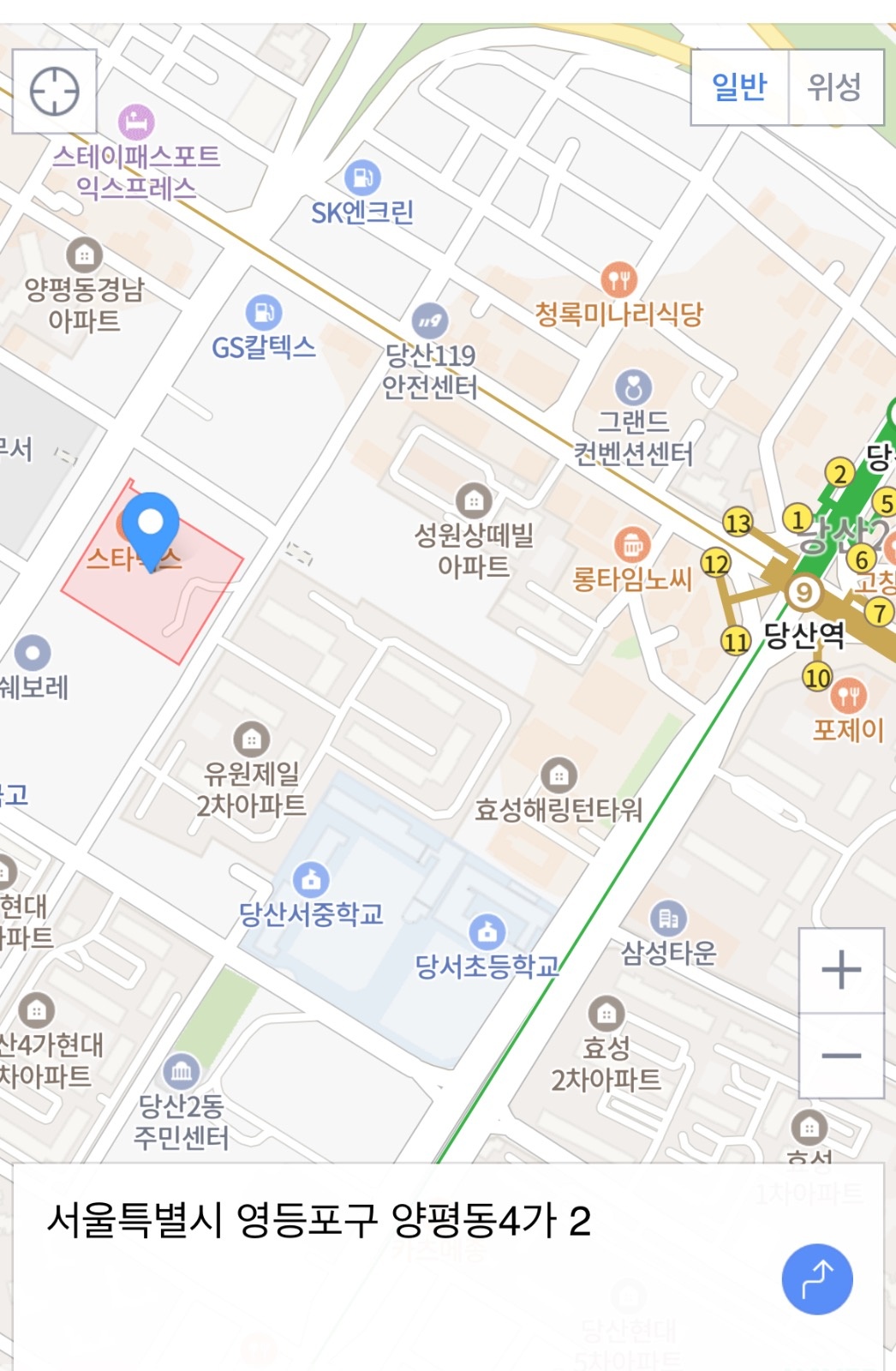 카페트 시공/청소 보조 2분 구합니다 공고 썸네일