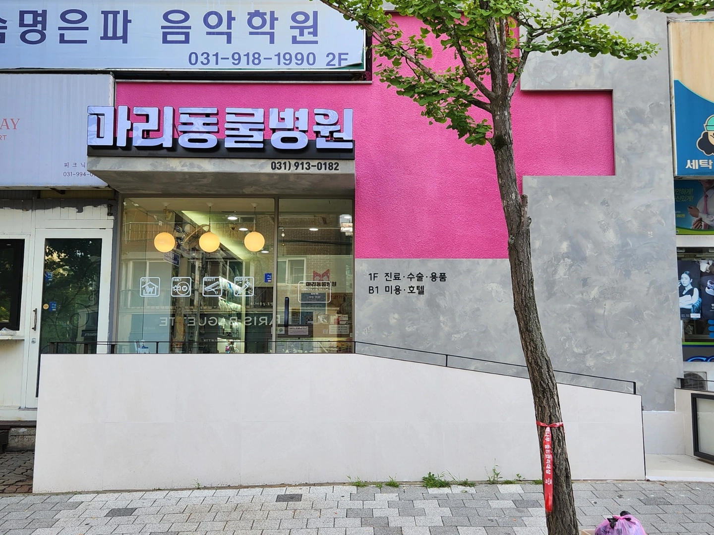 동물병원 테크니션 구인합니다