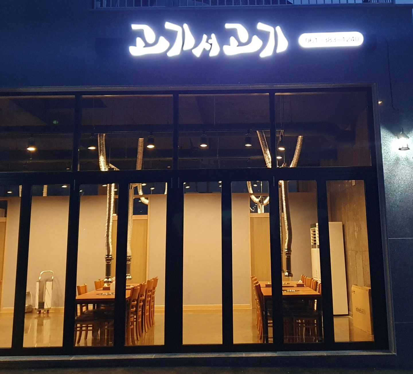 주말알바구해요