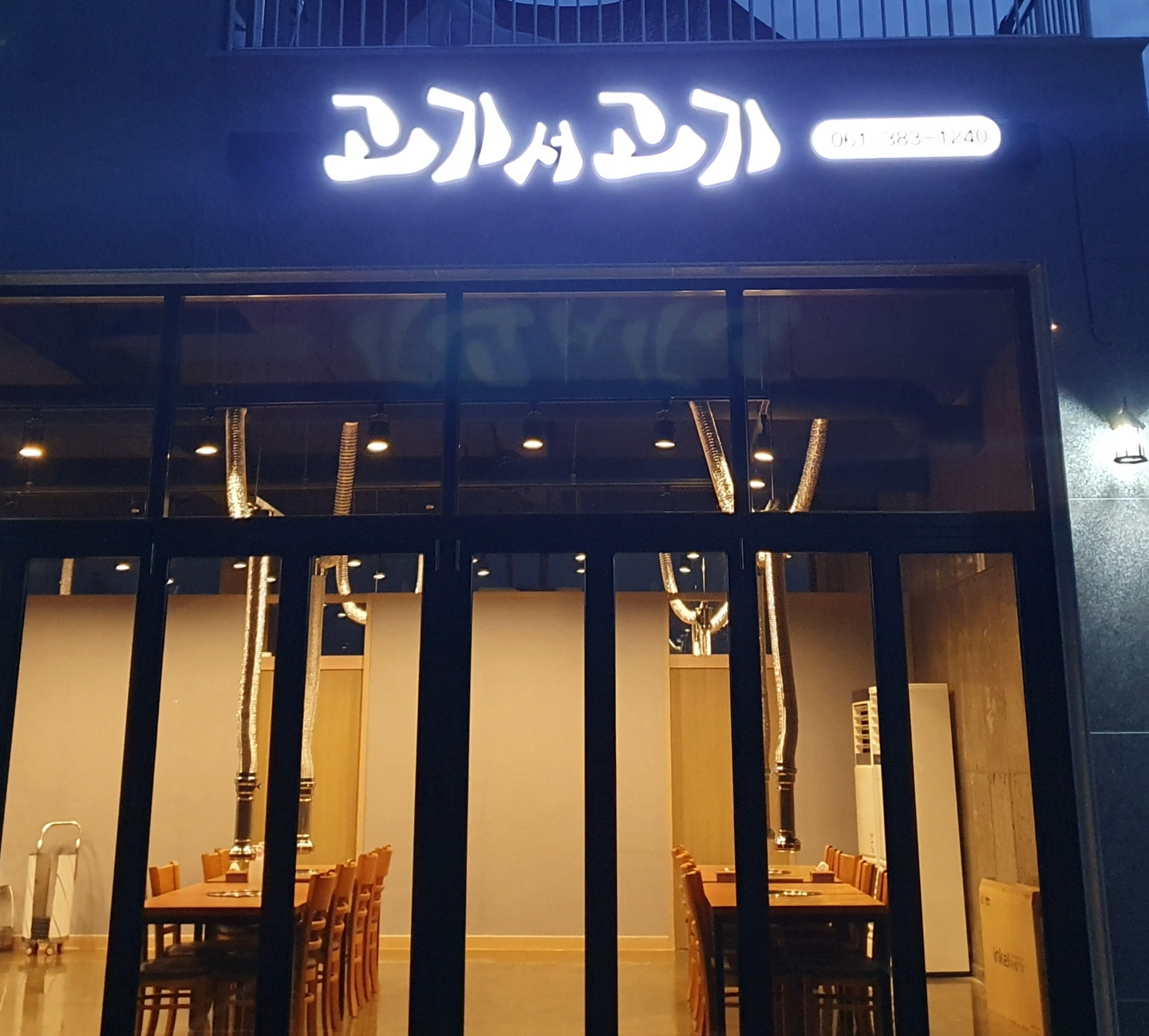 주방설거지 구합니다