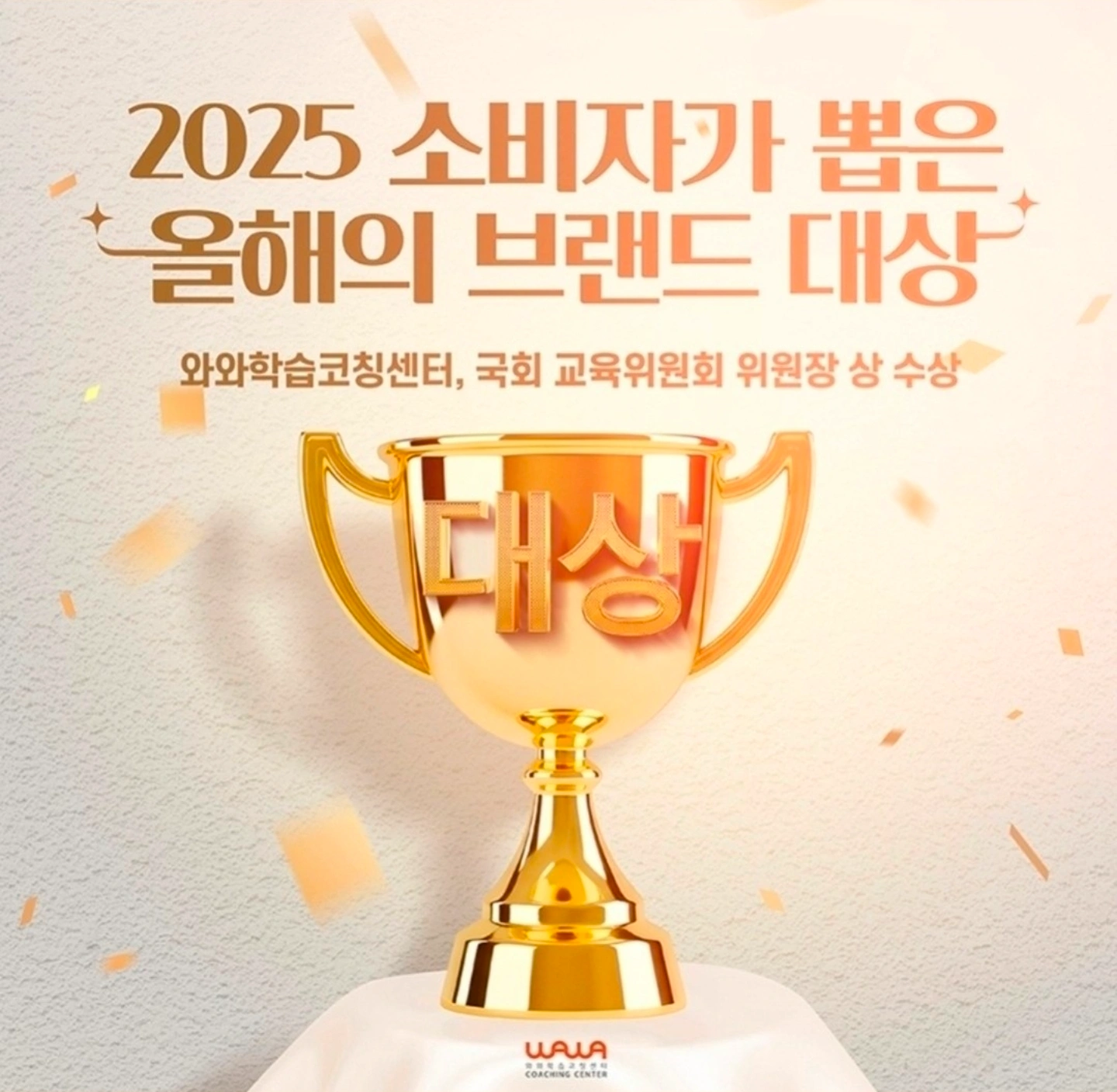 초중고 학원강사 모집(국/영/수)