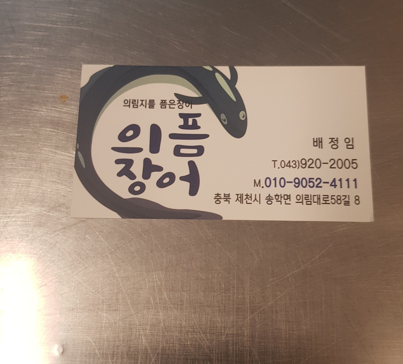 종일 및 오후알바 홀써빙및 주방 구합니다 공고 썸네일