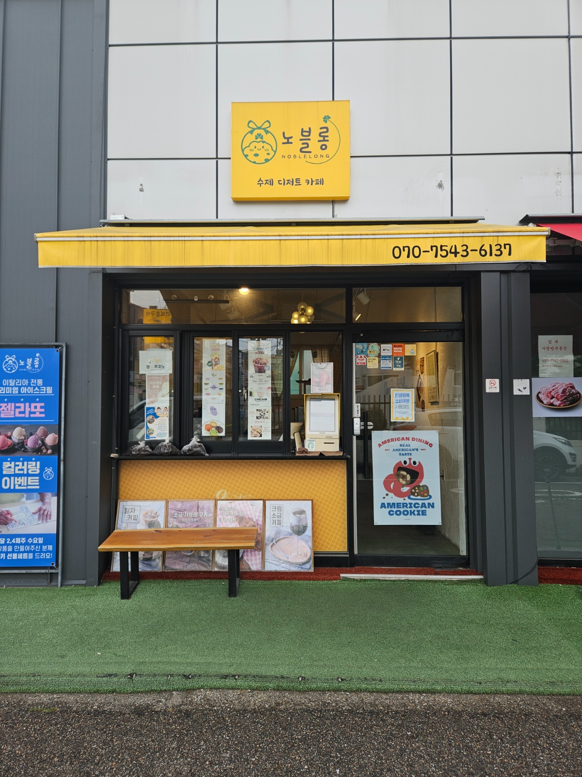 주말알바구하고있습니다 공고 썸네일