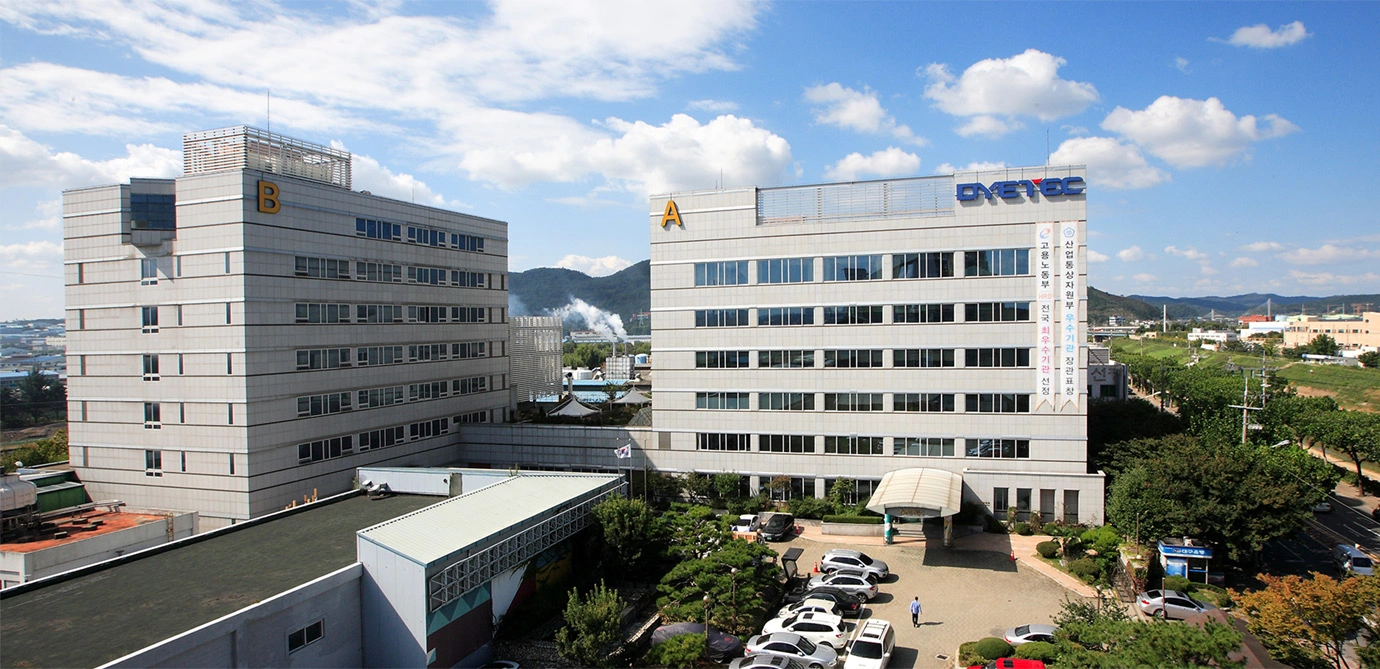 안동 다이텍연구원 미화원 구인(한국친환경융합소재센터)