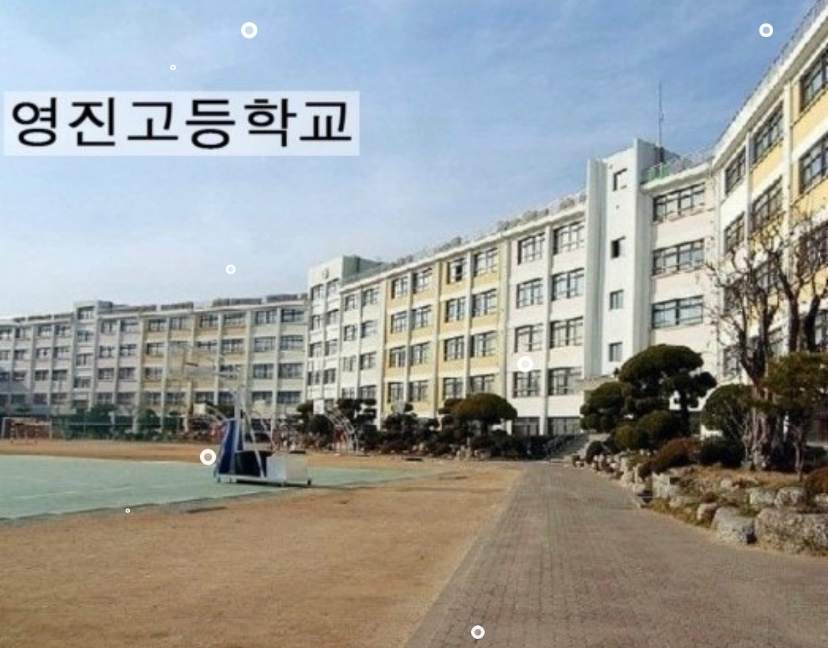 영진고등학교 교내청소 아르바이트(6월 1,2,4,5일)