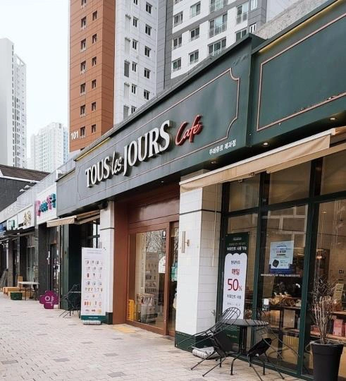 !평일마감알바, 뚜레쥬르 주말오픈알바!샌드위치제조
