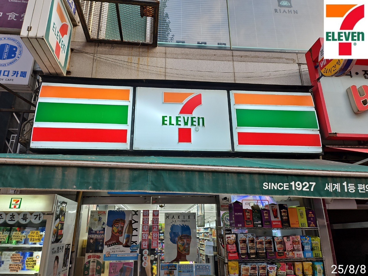 간판 청소 보조 구합니다 공고 썸네일