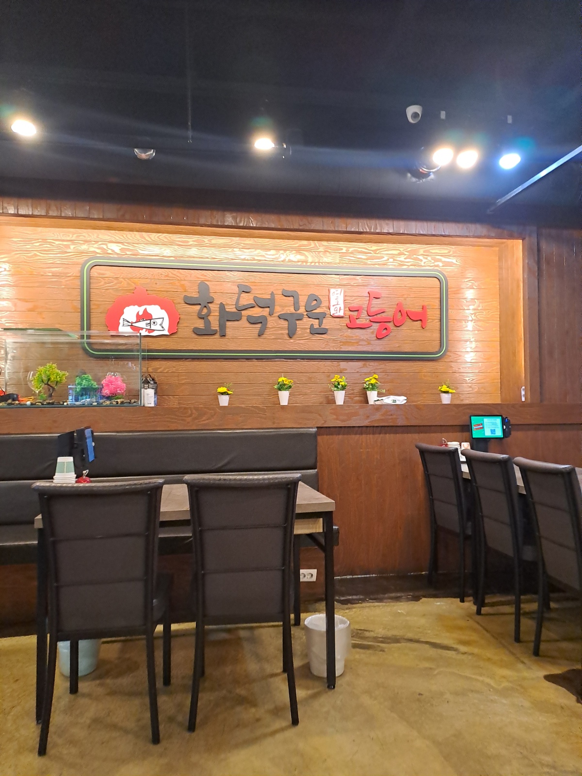 홀서빙경험자님들 지원해주세요 공고 썸네일