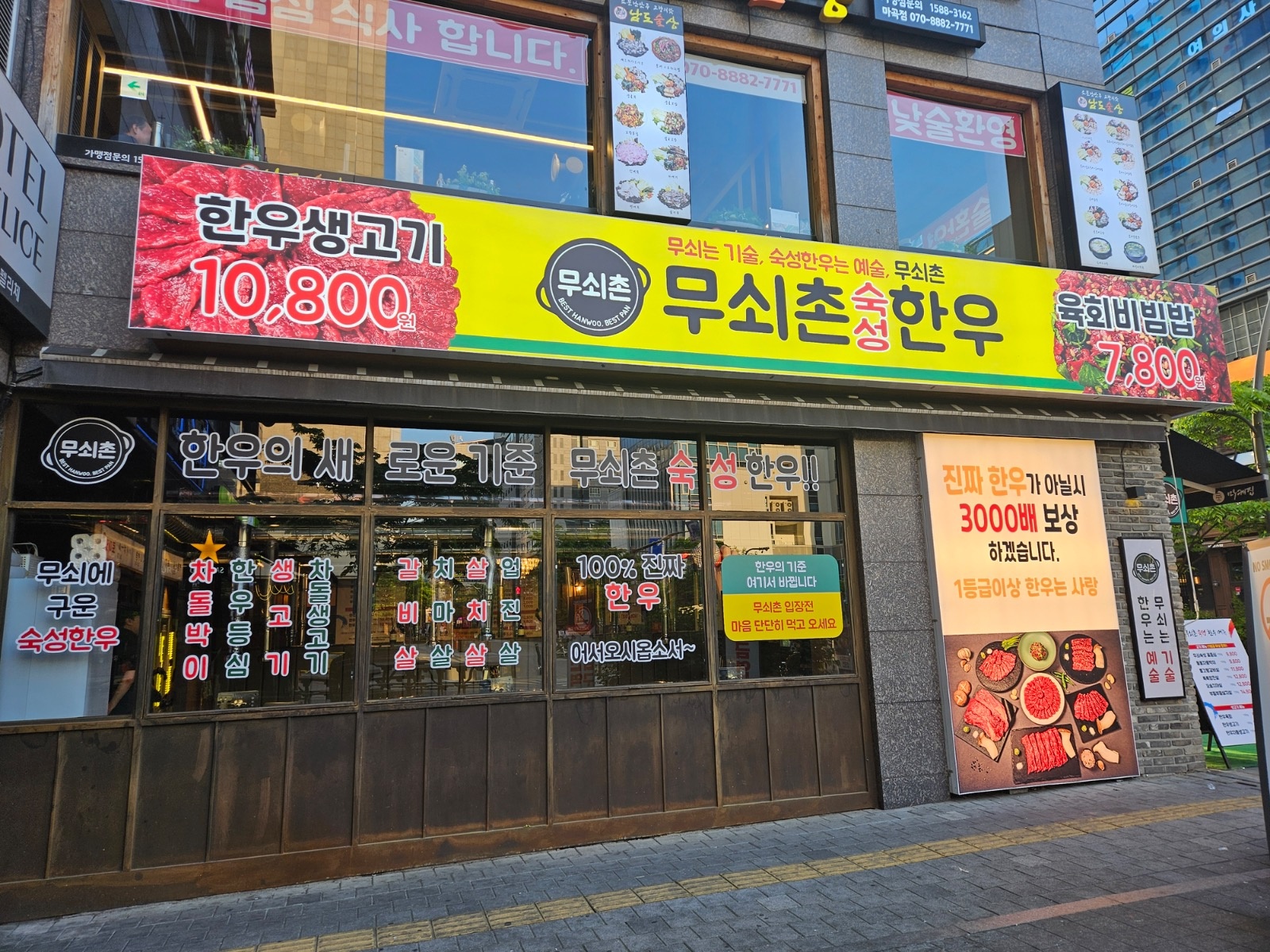 저희와 함께할 가족을 모십니다~ 공고 썸네일