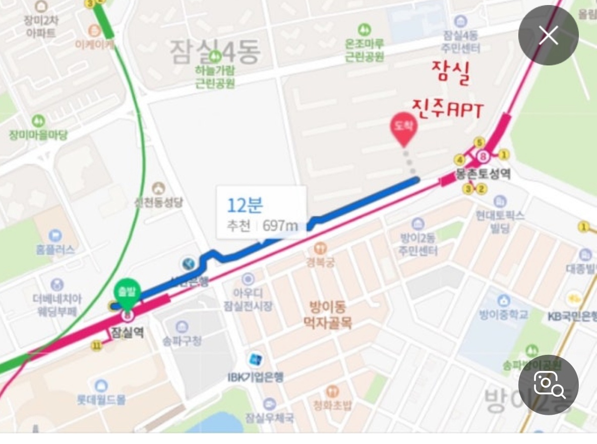 공사장 음식점 함바집 단기 서포트(1달) 공고 썸네일