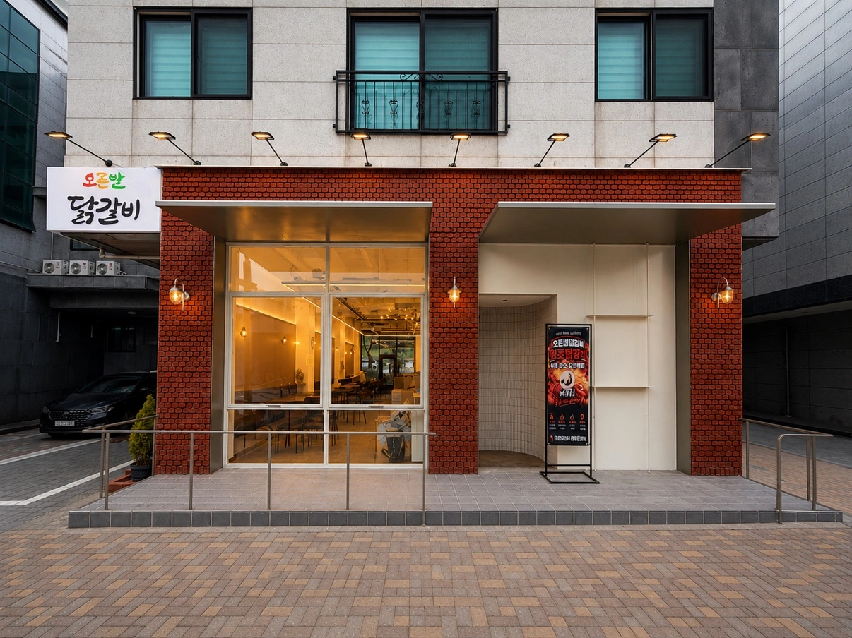 오른발닭갈비 반곡점에서 함께일할분을 구합니다