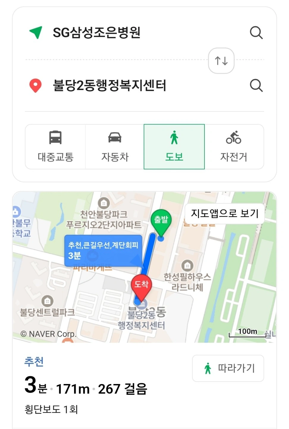 휠체어 밀어주실 분 구해요.